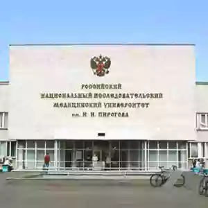 Pirogov National Medical University